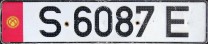Nummernschilder / Kfz-Kennzeichen Kirgisistan 1994 1990er