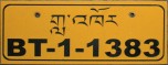 Nummernschilder / Kfz-Kennzeichen Bhutan 1997 1990er