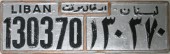 Nummernschilder / Kfz-Kennzeichen Libanon 1970 1970er