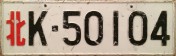 Nummernschilder / Kfz-Kennzeichen China, Volksrepublik 1995 1990er Beijing Branch